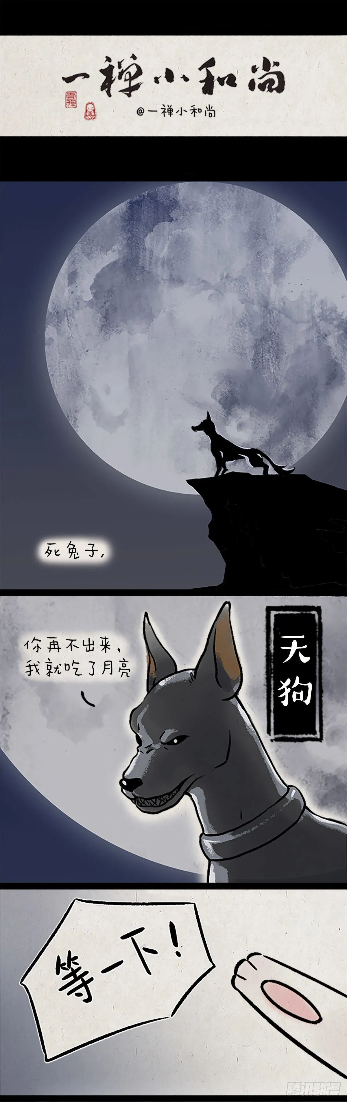愿望 第1页