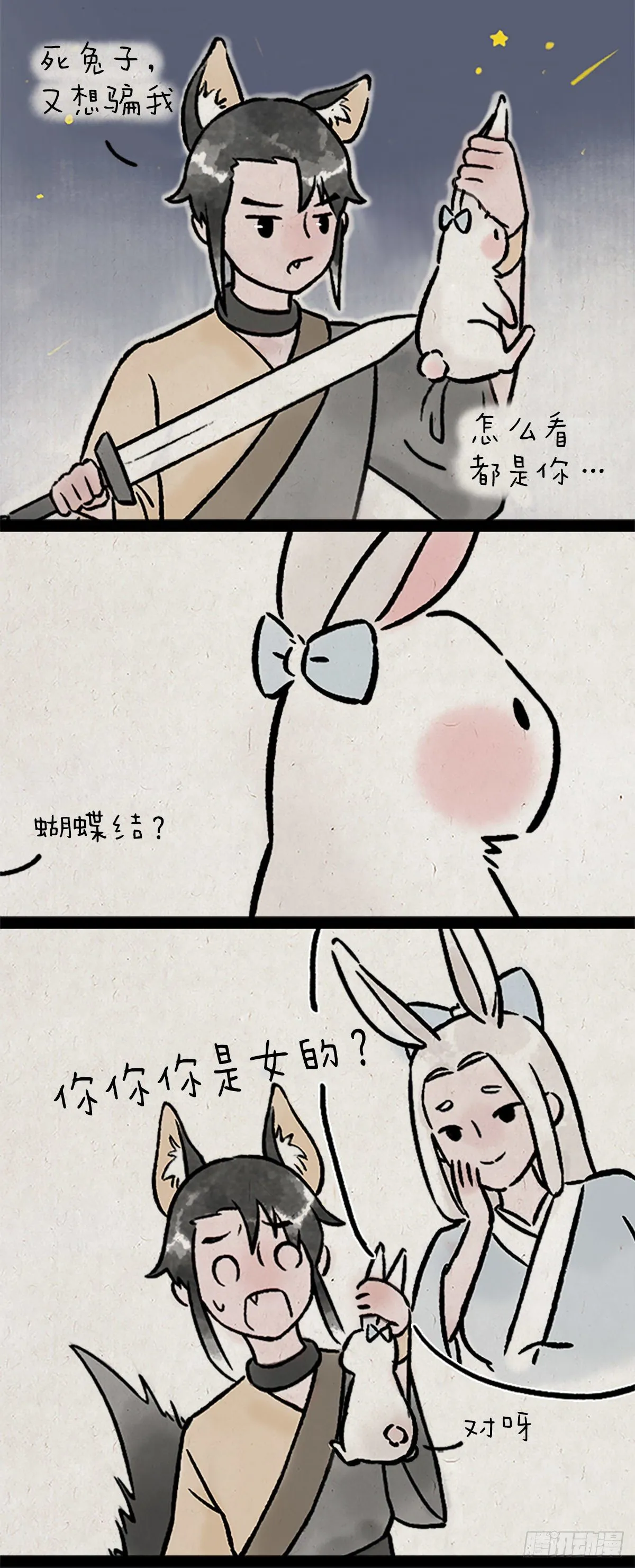 愿望 第6页