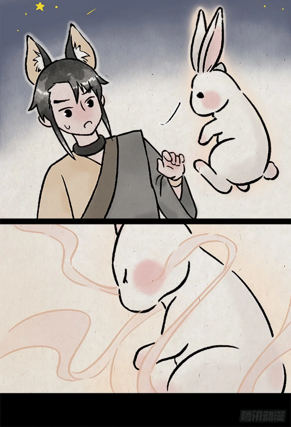 愿望 第7页