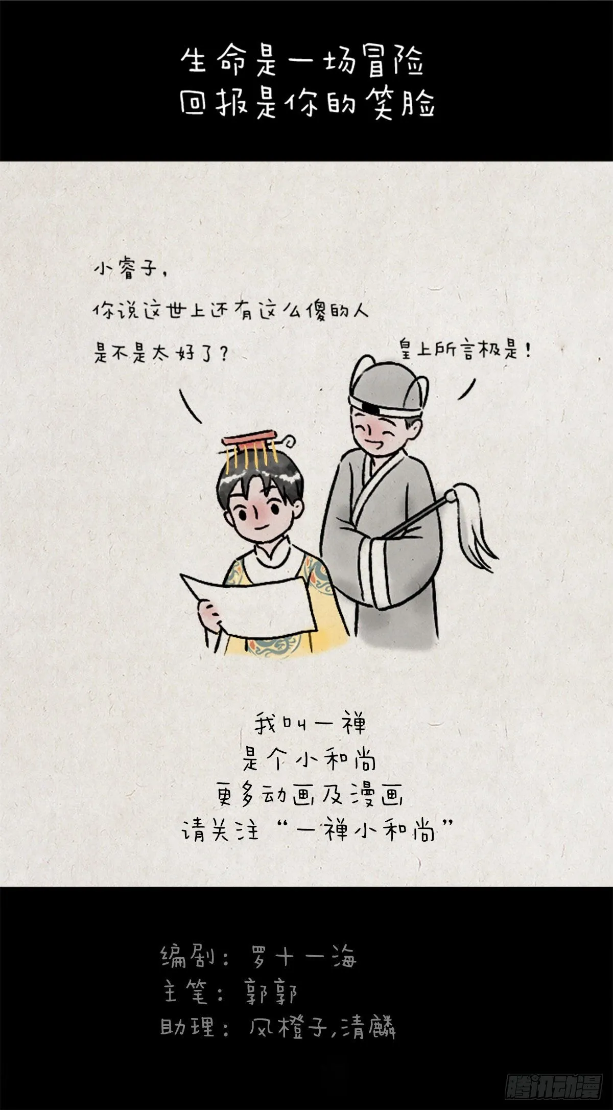 船 第19页