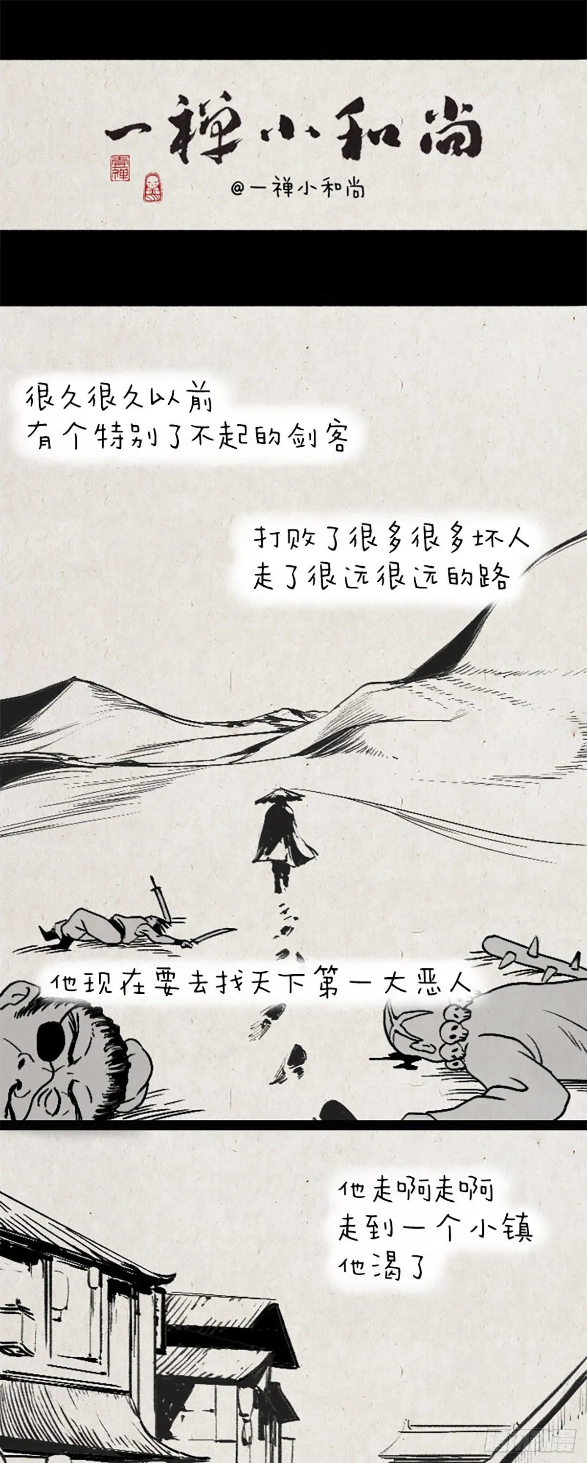 童话 第1页