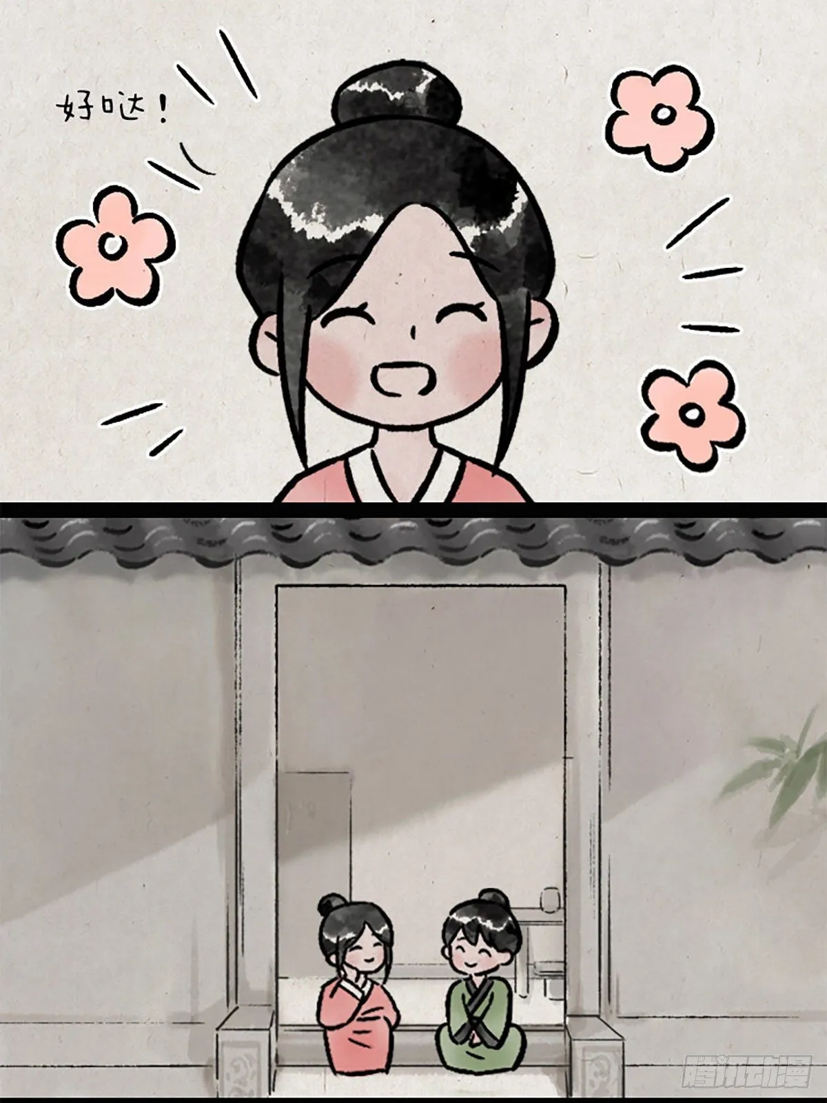 童话 第12页