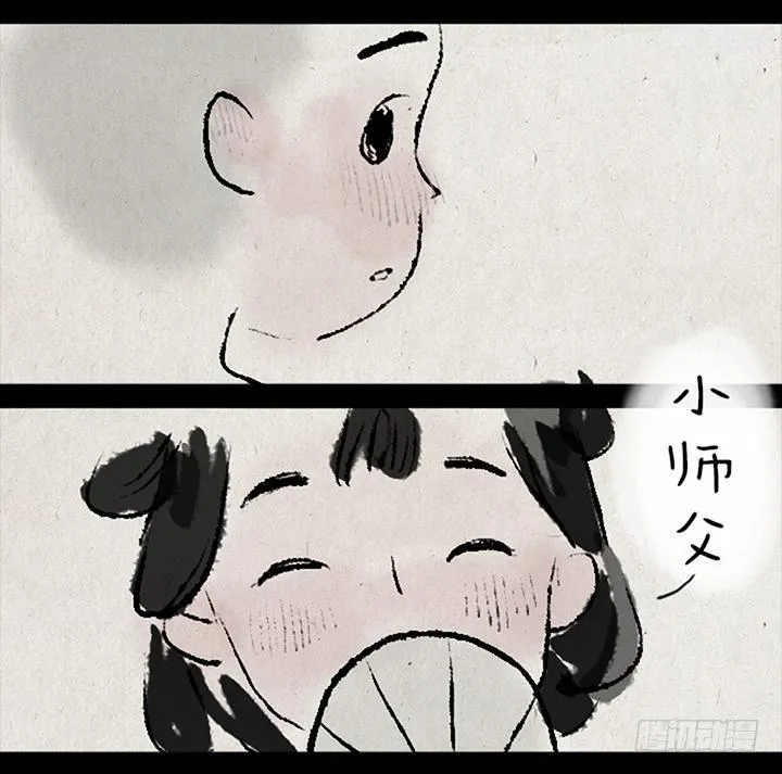 第二话 玩弹珠 第6页