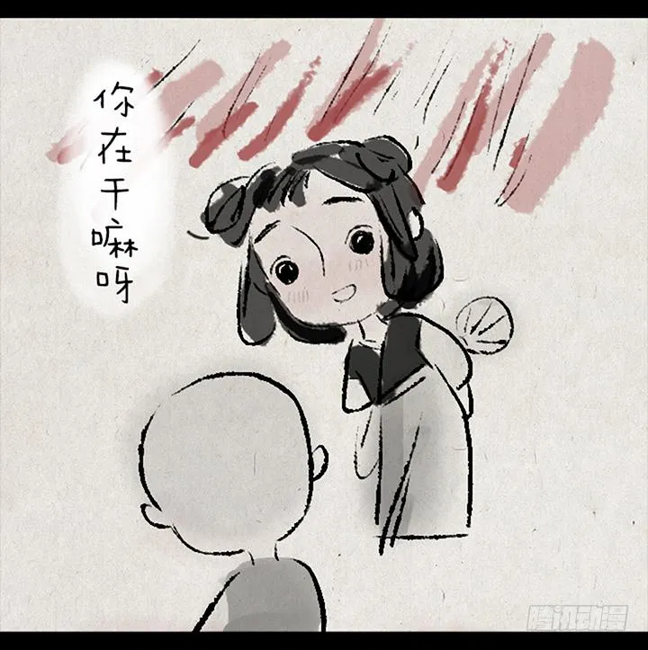 第二话 玩弹珠 第8页