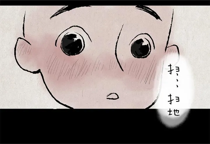第二话 玩弹珠 第9页