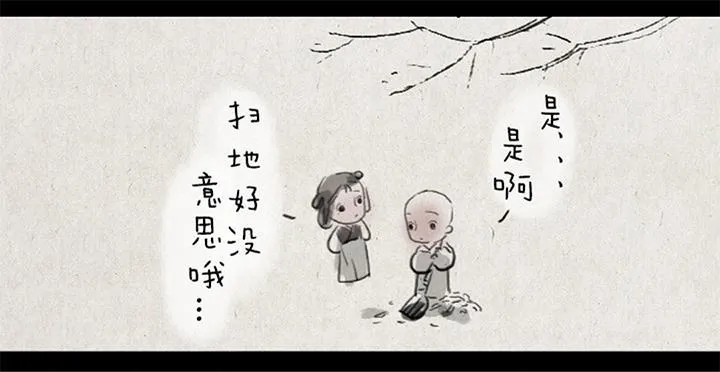 第二话 玩弹珠 第10页
