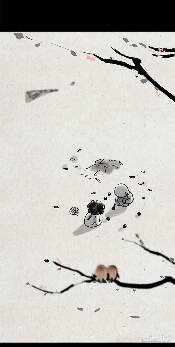 第二话 玩弹珠 第16页