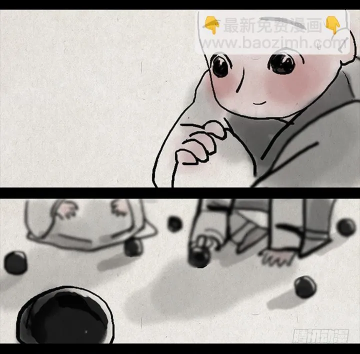 第二话 玩弹珠 第17页