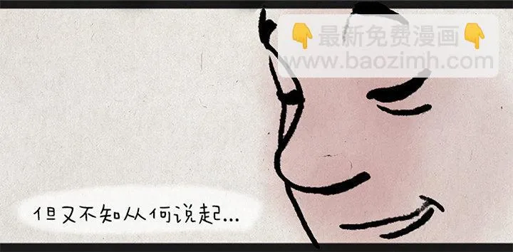 第三话 亲吻 第5页