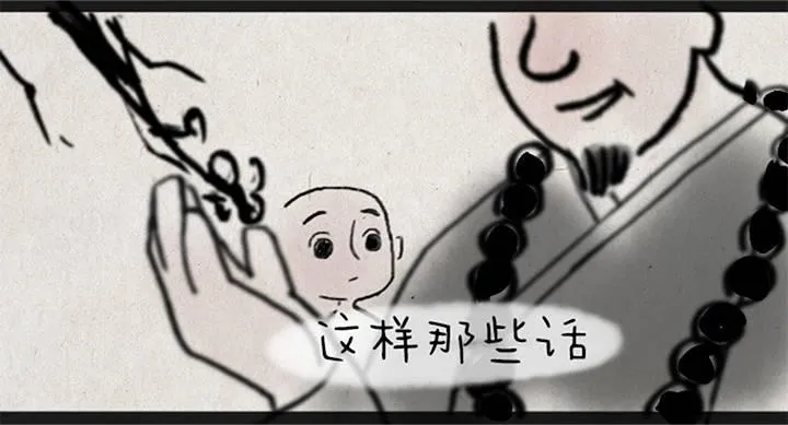 第三话 亲吻 第7页