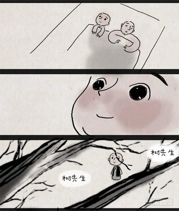 第三话 亲吻 第14页