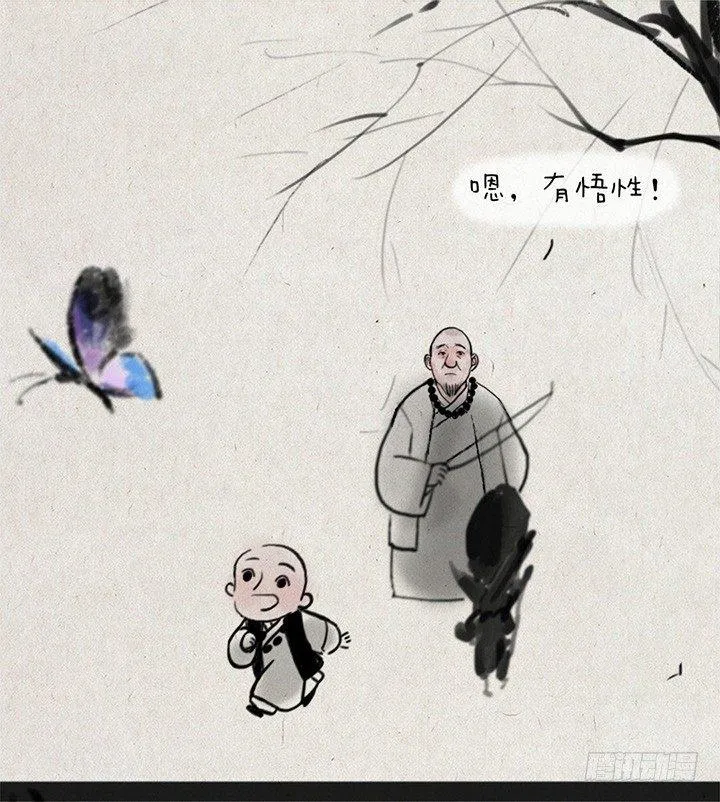 第四话 秃驴 第10页
