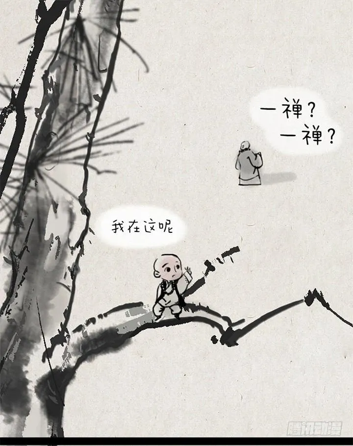第五话 换个角度 第2页