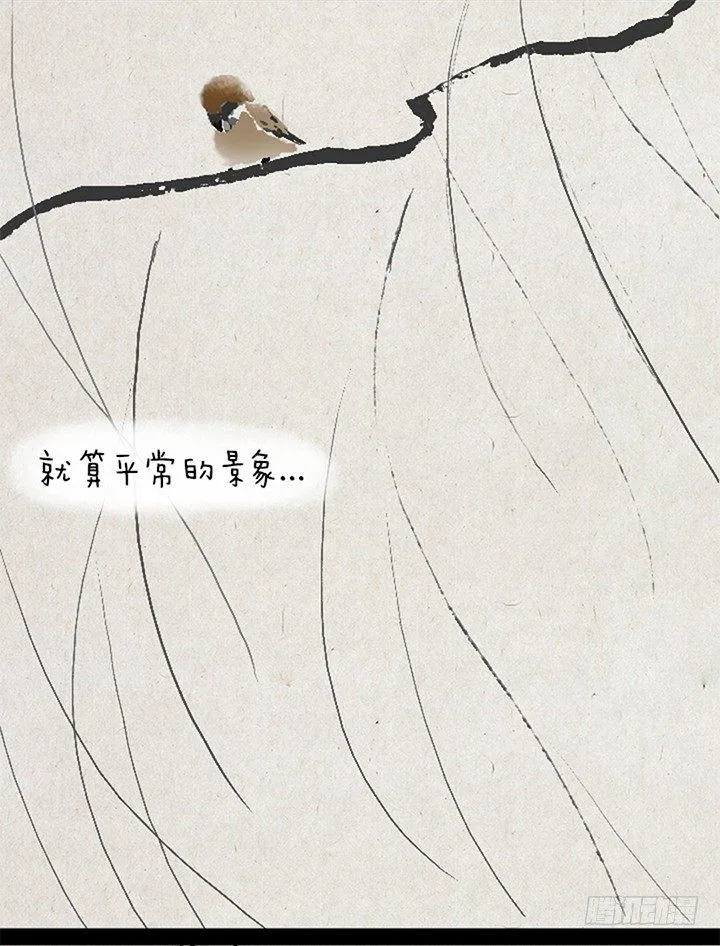 第五话 换个角度 第5页