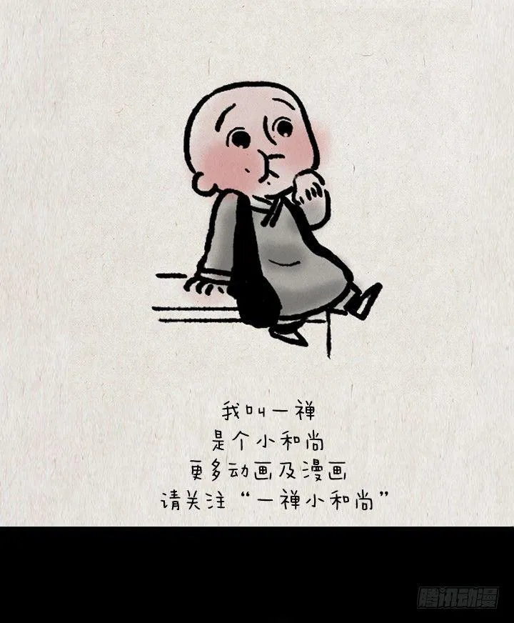 第五话 换个角度 第8页