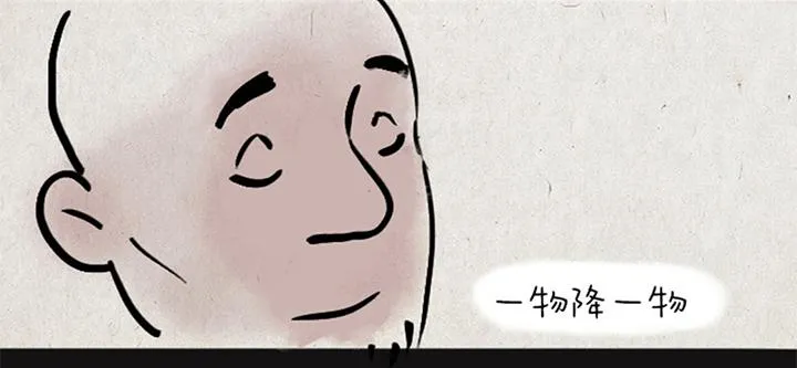 第六话 李将军 第22页