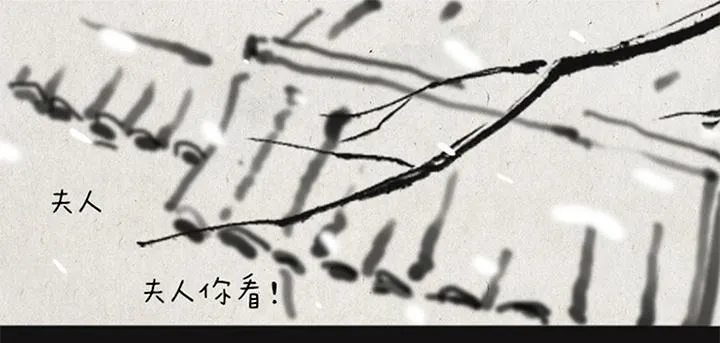 第六话 李将军 第26页