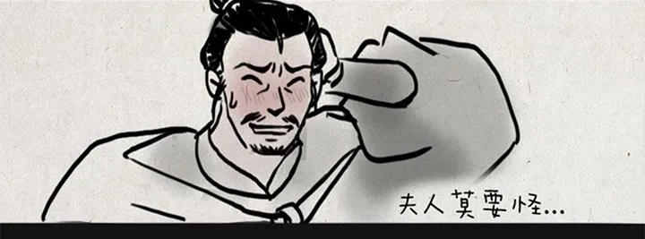 第六话 李将军 第29页