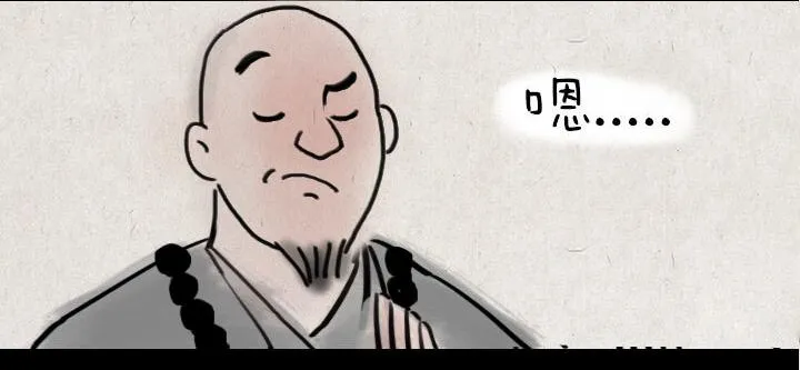 第七话 小狗 第9页