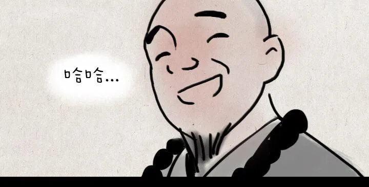 第七话 小狗 第14页