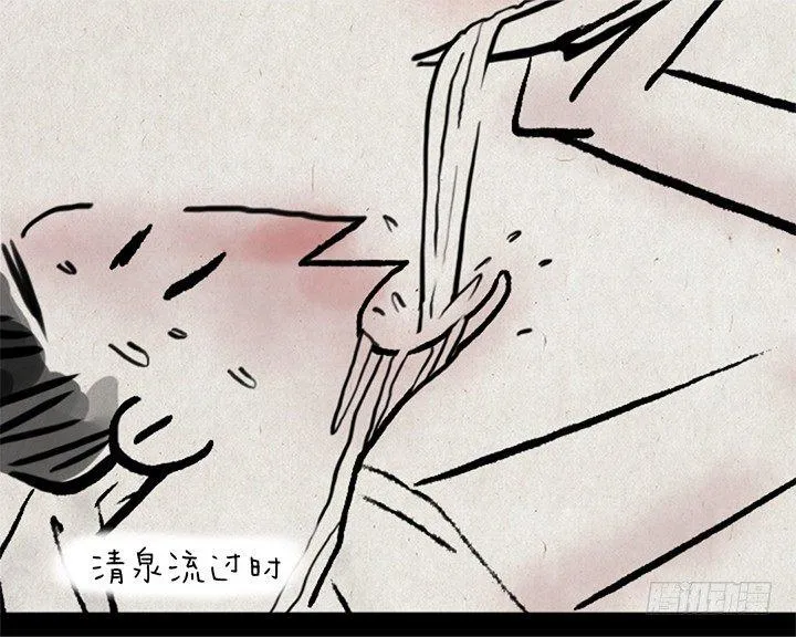 第八话 蝴蝶 第9页