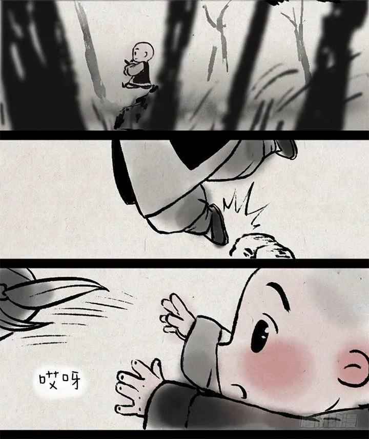 第九话 狼 第10页