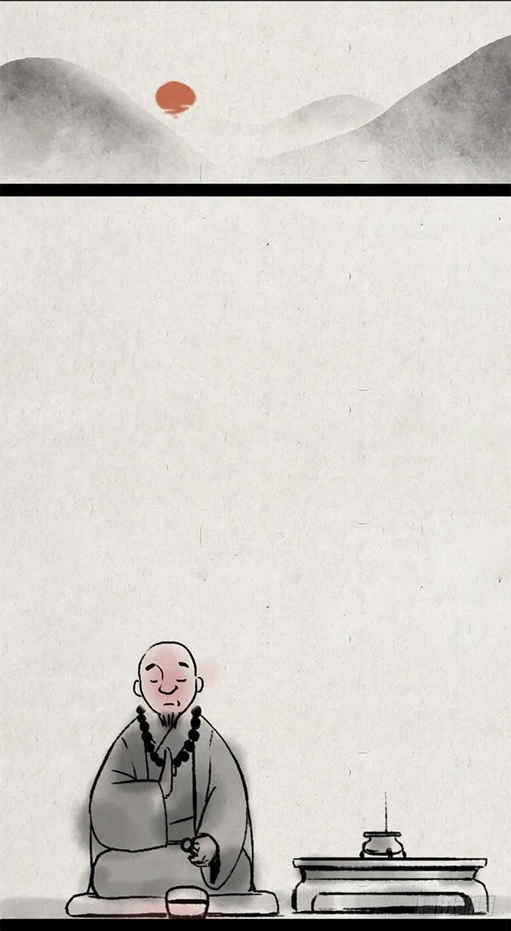 第九话 狼 第14页