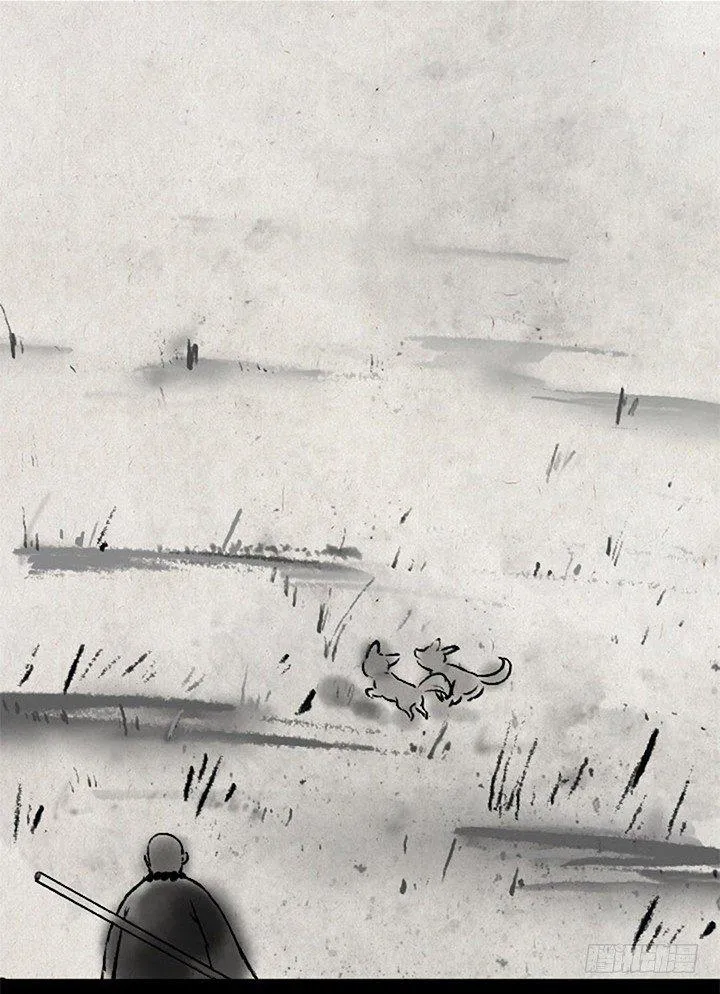 第九话 狼 第19页