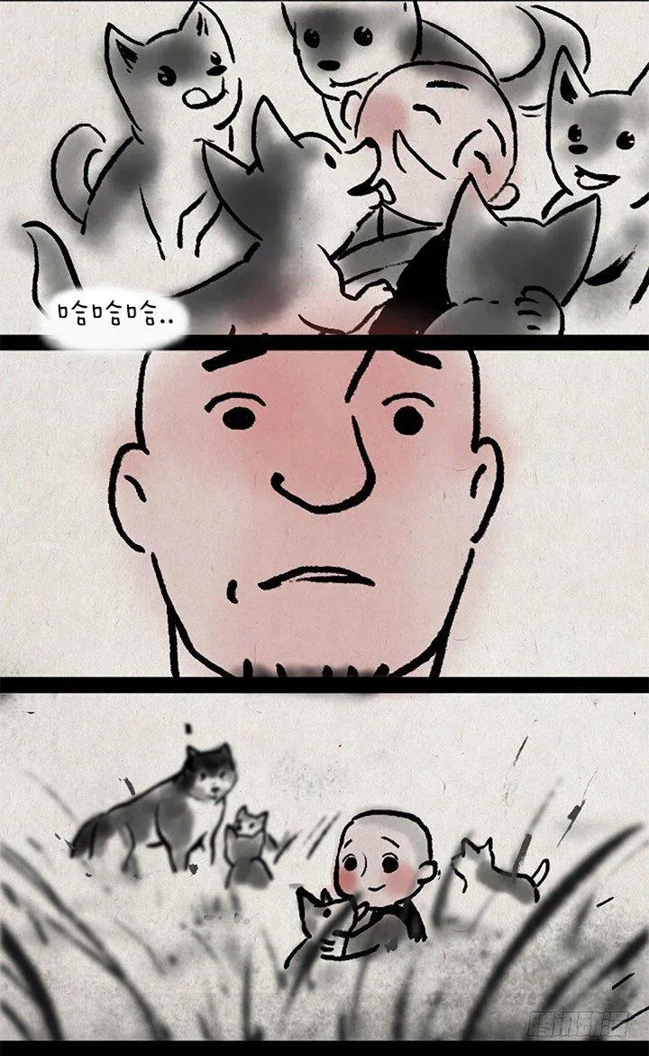 第九话 狼 第23页