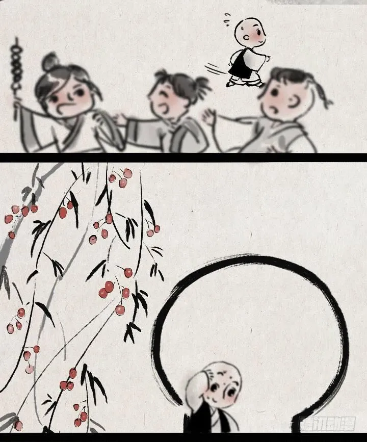 第十二话 给小苏姐姐送糖 第7页