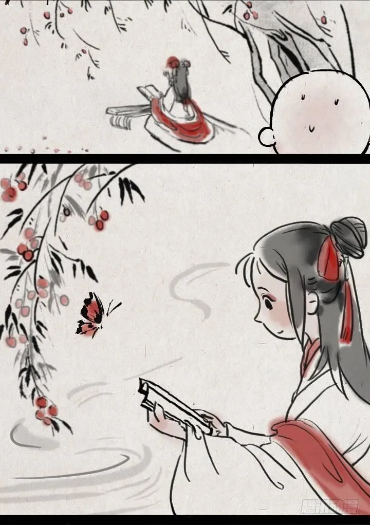 第十二话 给小苏姐姐送糖 第8页