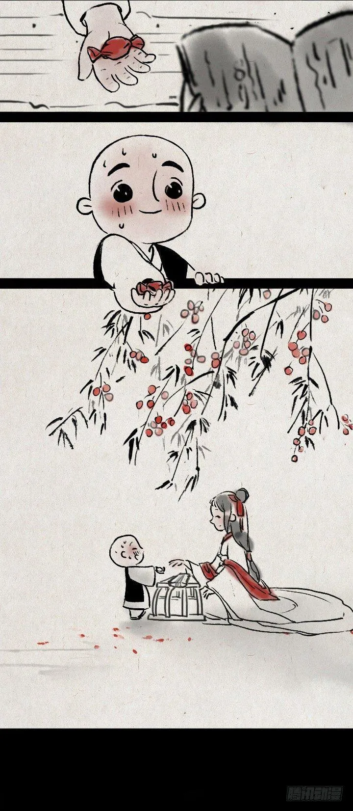 第十二话 给小苏姐姐送糖 第10页