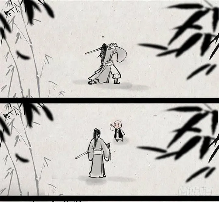 第十三话 爱了就不后悔 第2页