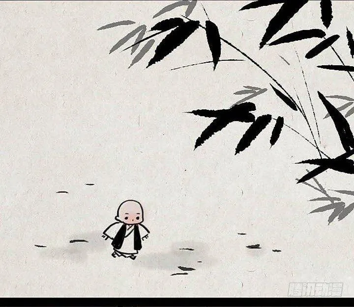 第十三话 爱了就不后悔 第5页