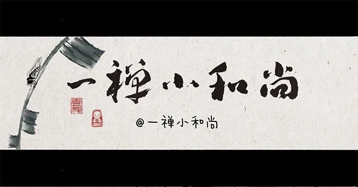 第十五话 至尊宝 第1页
