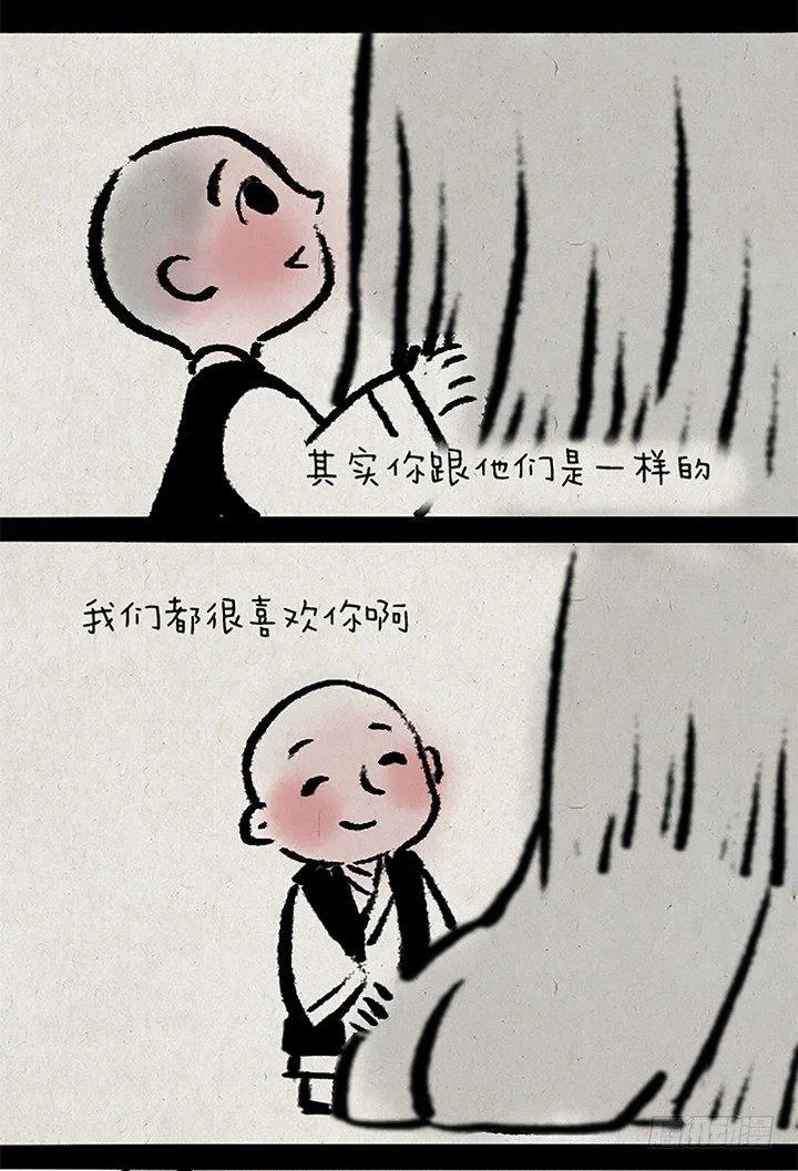 第十七话 年兽 第19页