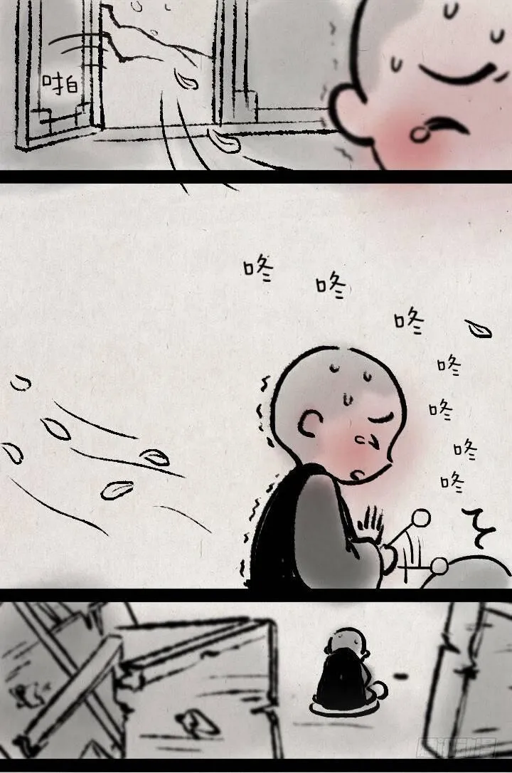 第十八话 鬼屋 第9页