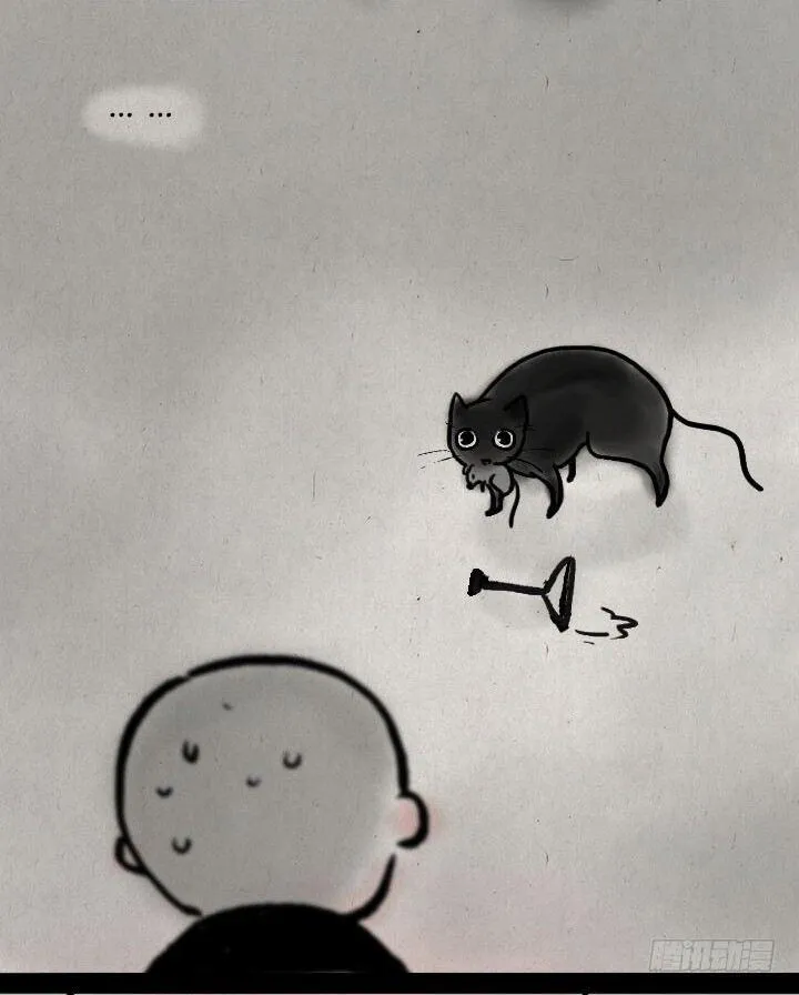 第十八话 鬼屋 第12页