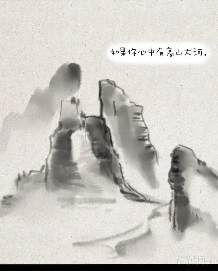 第二十话 看看世界 第9页