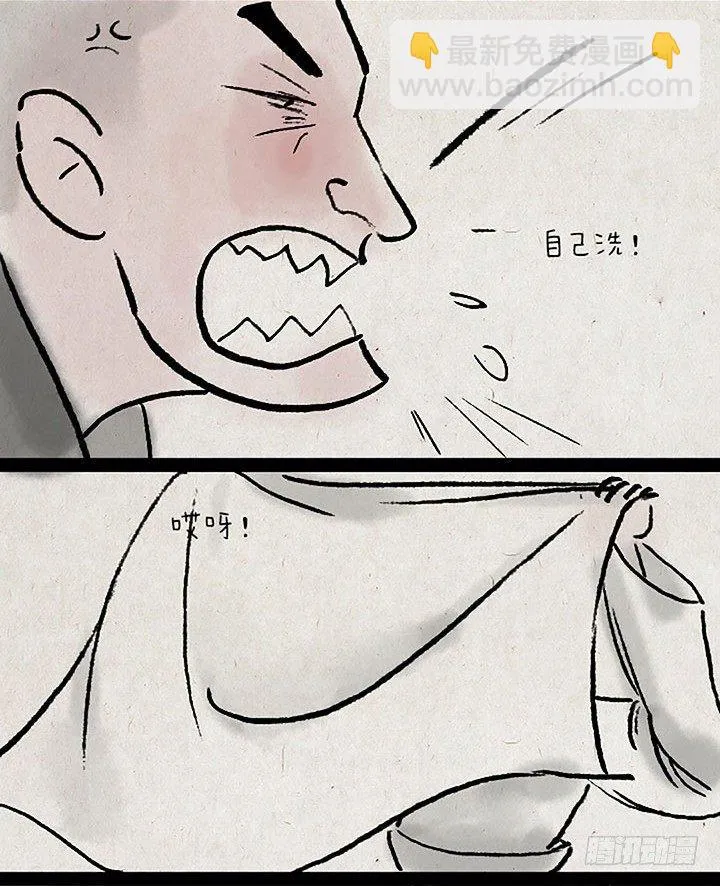 第二十二话 妹妹最大 第6页
