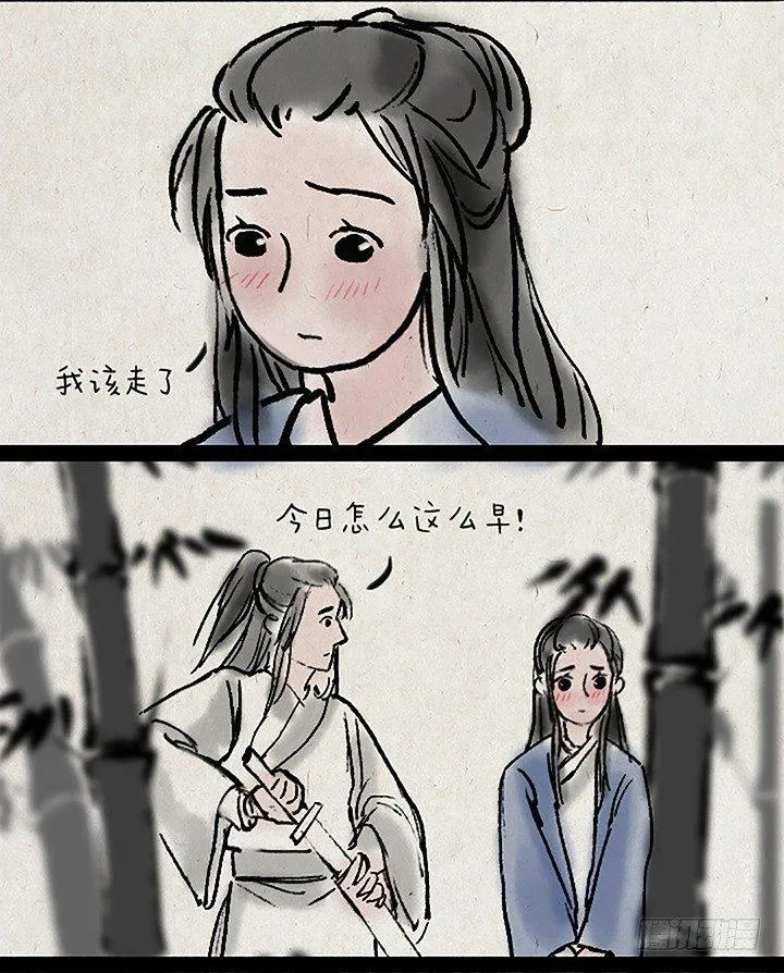 第二十三话 错过 第18页