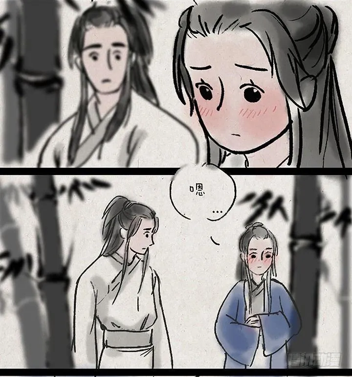 第二十三话 错过 第19页