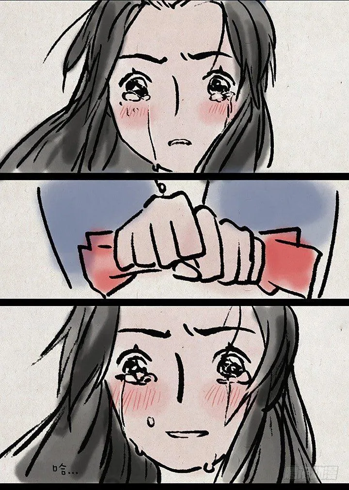 第二十三话 错过 第26页