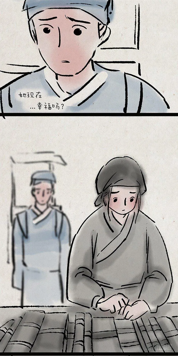 第二十七话 书生大娘 第35页