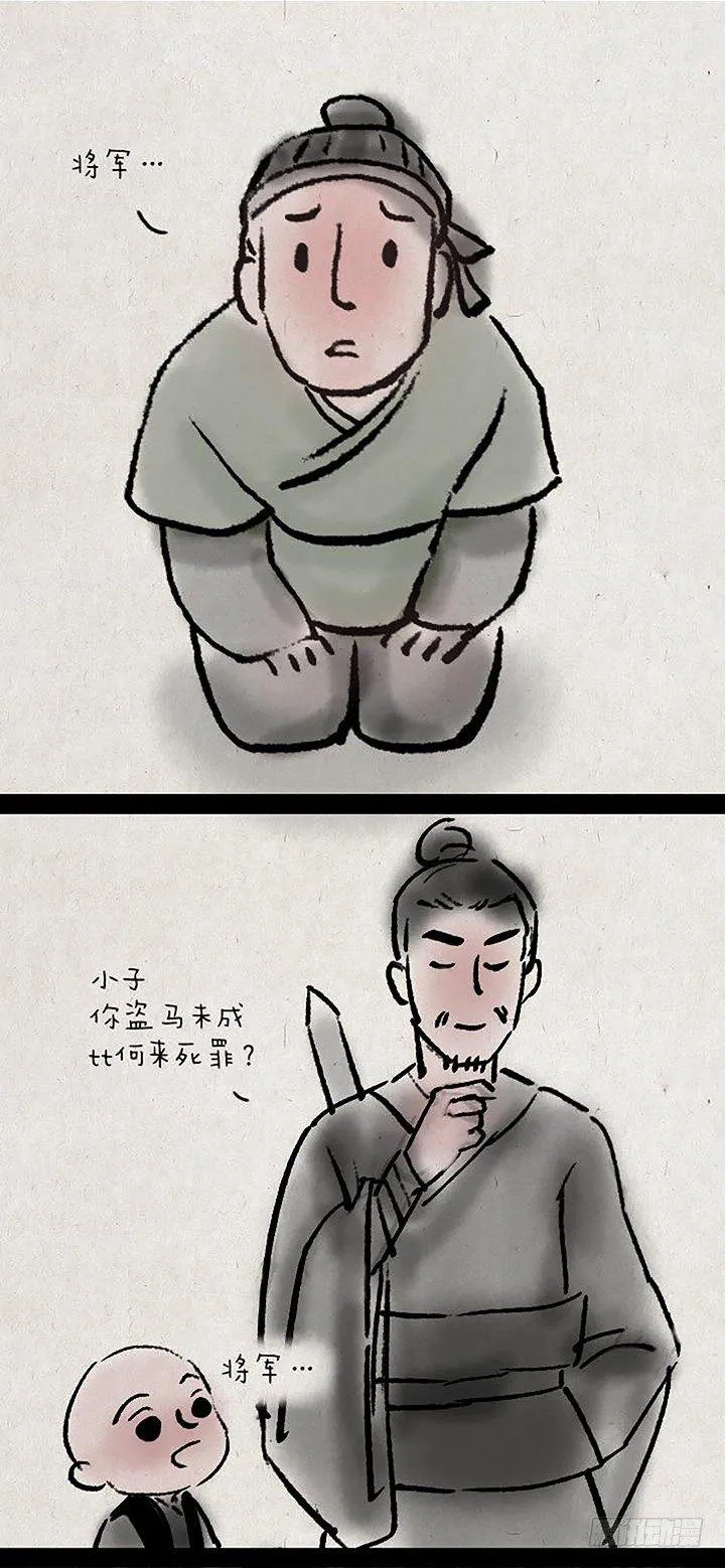 第二十八话 最后一天 第24页