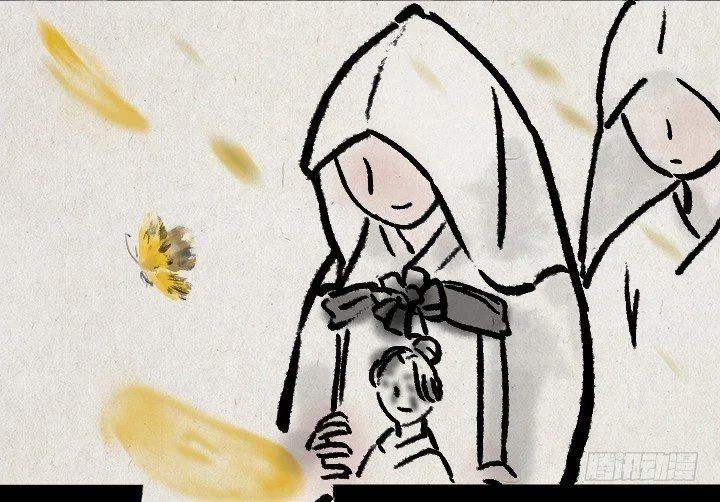 第三十话 送葬 第16页
