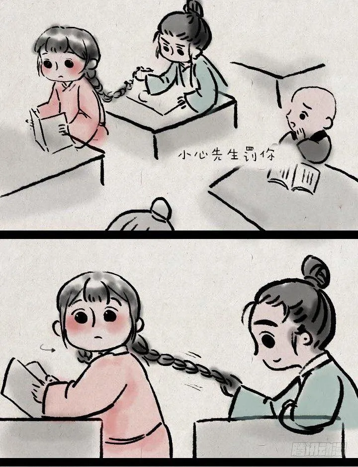 第三十一话 少年心性 第6页