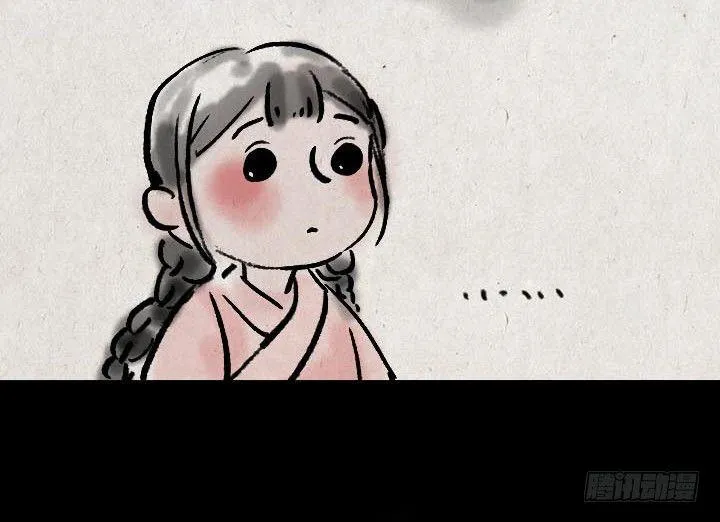 第三十一话 少年心性 第12页