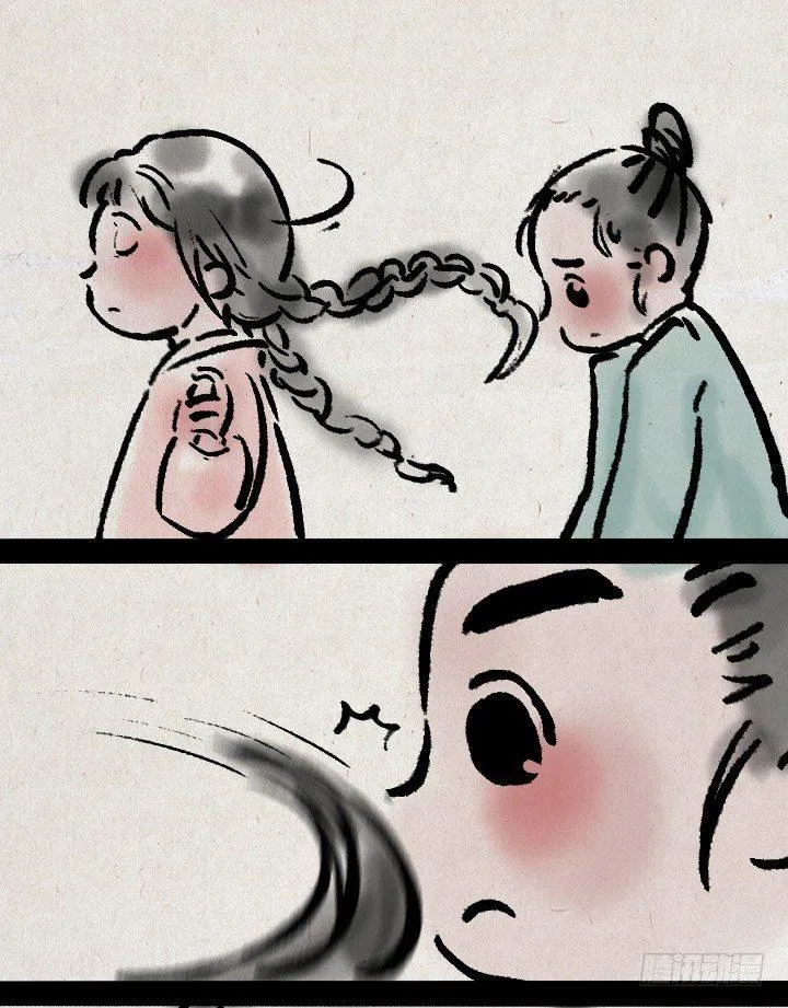 第三十一话 少年心性 第15页