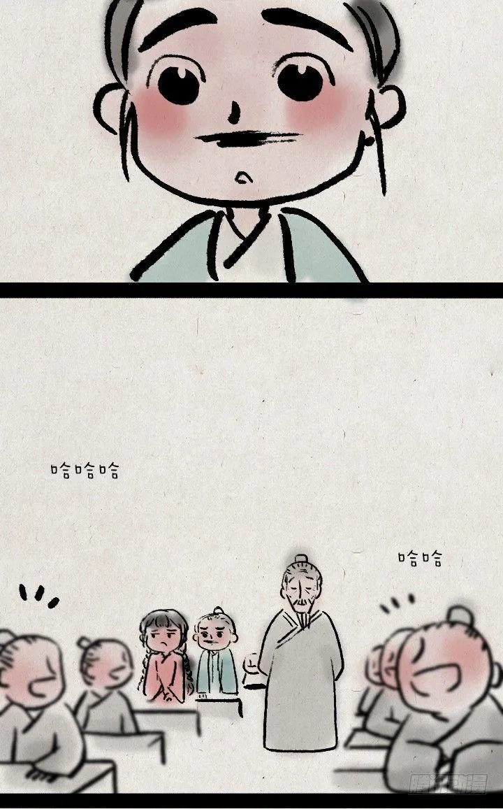 第三十一话 少年心性 第16页